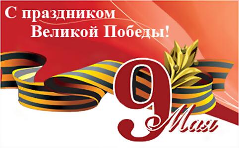 Talean_heart's tweet photo. #9мая #СДнемПобеды 
@_muriella_ @TatyanaBelieb 
@bones_susie @___STEWART__ 
@ironloser_ @Tory_four http://t.co/QJDTz04OcL
