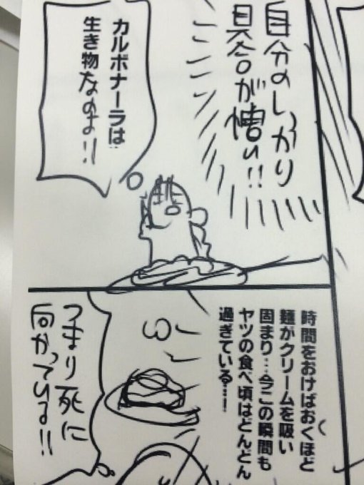 遠山えま Tooyamatsuri さんのマンガ一覧 古い順 ツイコミ 仮
