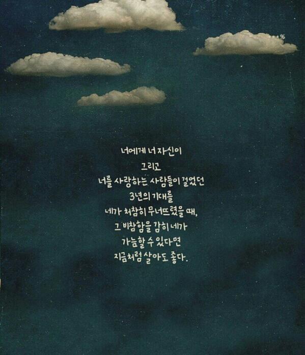 공부자극봇 on Twitter: 공부자극봇 On Twitter: