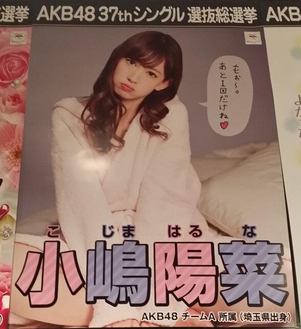 sasuga Hashtag On Twitter