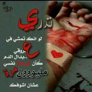 اتنفس هواك Hashtag On Twitter