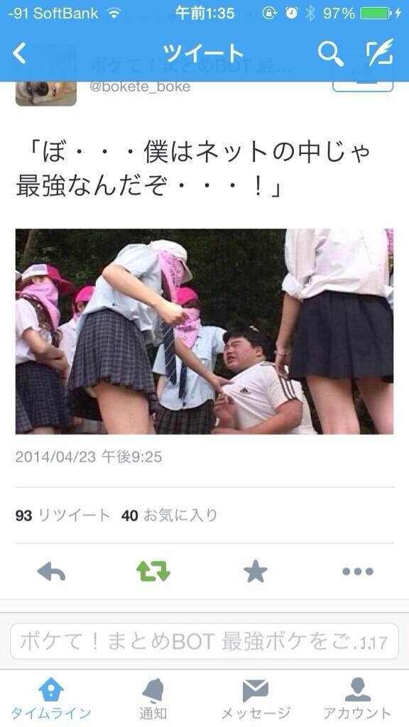 モテる男はつらいぜs ノ ノ 462 8 Twitter モテる男はつらいぜs ノ ノ 462 8 Twitter