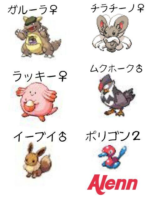 ガルーラのtwitterイラスト検索結果 ガルーラのtwitterイラスト検索結果