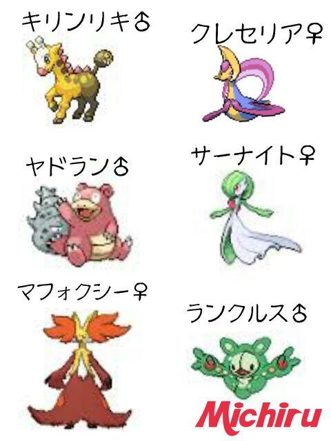 マフォクシーのtwitterイラスト検索結果 古い順