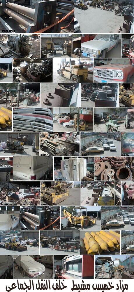 TarkComs's tweet photo. تفاصيل مزاد يوم غداً 
http://t.co/4G4WCGCjwT
#انشر_لتصل
#خميس_مشيط #ابها #نجران #الدمام http://t.co/C21XLs0cGF