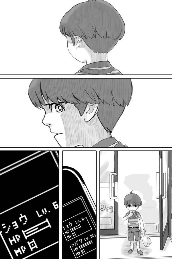 オオノジュンコ (@ohnojun5)の「リンクワールド ver2.0」6話目UPしました!超短いですが!次でこの章はおしまいです\(^o^)/ #マンガボックスインディーズ https://t.co/YmHu3ks4Xu