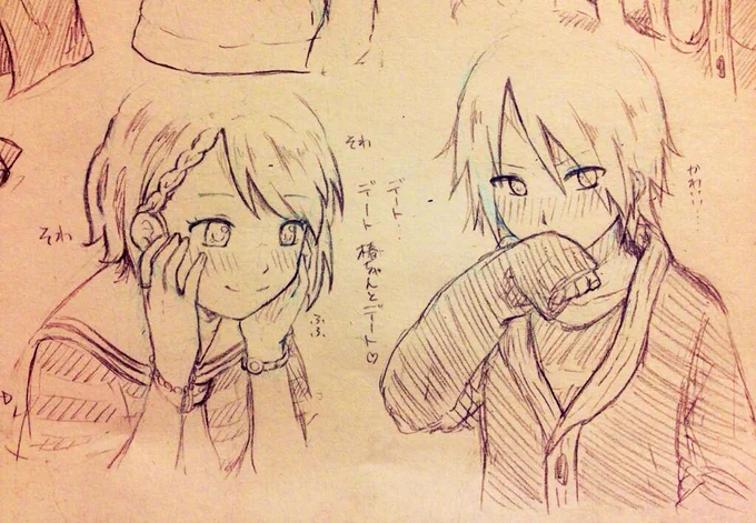おめかししたあかりちゃん天使 