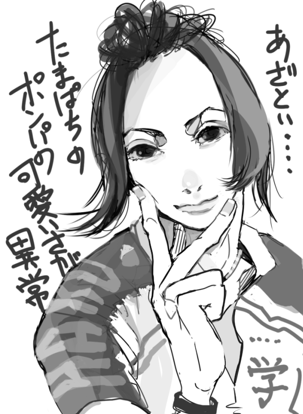 かわいい…ほんとにかわいい……あざといかわいい……………… 