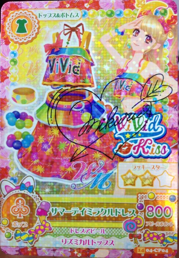 1階です！今週のアイカツ！格言「コーデは花束」という事で、ちょうど