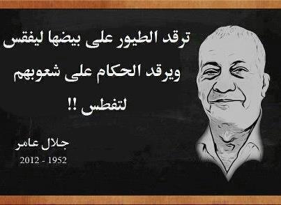 moustafakader's tweet photo. #egypt #arabian #7ekma http://t.co/ZRtbY2XRE2