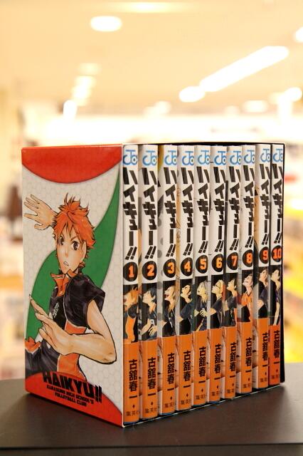 ハイキュー 全巻 価格 ハイキュー‼︎ 1〜27 収納ボックス カード