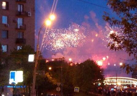 Салют Салют