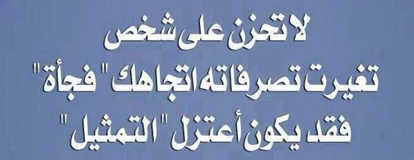 A7mad_f_1968's tweet photo. http://t.co/Ww6H65RB6b