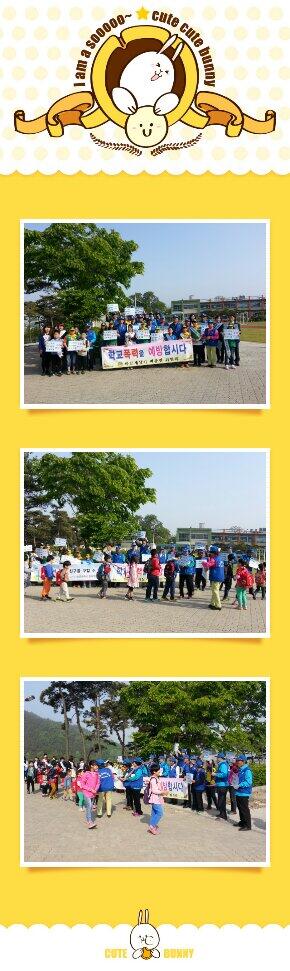 5월 9일 비봉면 위원회 가남초교에서 학교폭력 예방캠페인 실시하여 다녀왔습니다