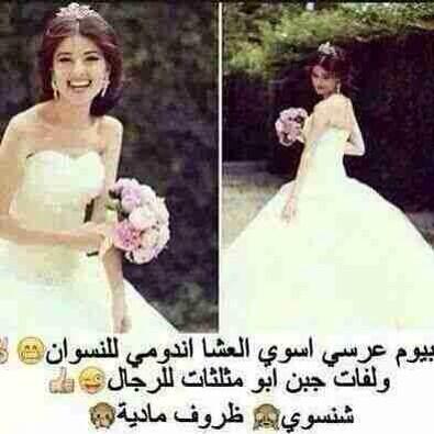 noor1370139301's tweet photo. ههه عذروني http://t.co/Vj5ltm0c5q