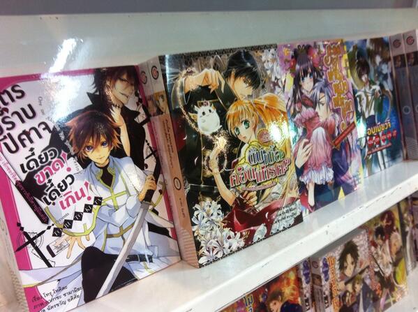 animagonline's tweet photo. นิยาย #gplusbooks มาครบทุกเล่มเลยคร้าบ~ พบกันได้ที่บูธ #Animag #B147 ในงาน Thailand ComicCon! ♪( ´▽`) http://t.co/MimbRBtu5C