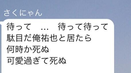 ________yt__'s tweet photo. なあに   この人   、笑 http://t.co/fRsJA5qyve