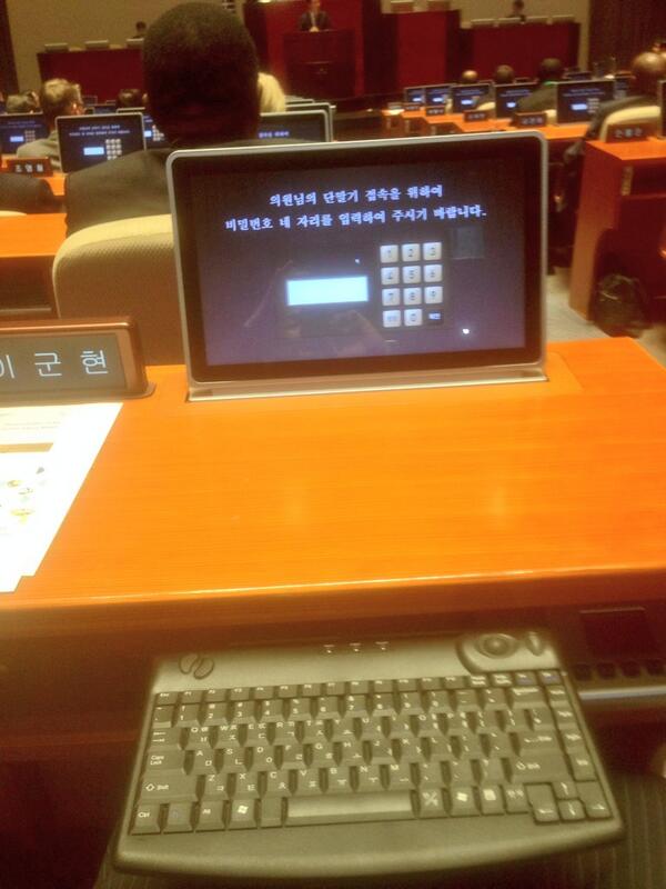 abidifactor's tweet image. This is how a Parliamentarians seat looks like at the Korean NA. #wepc2014