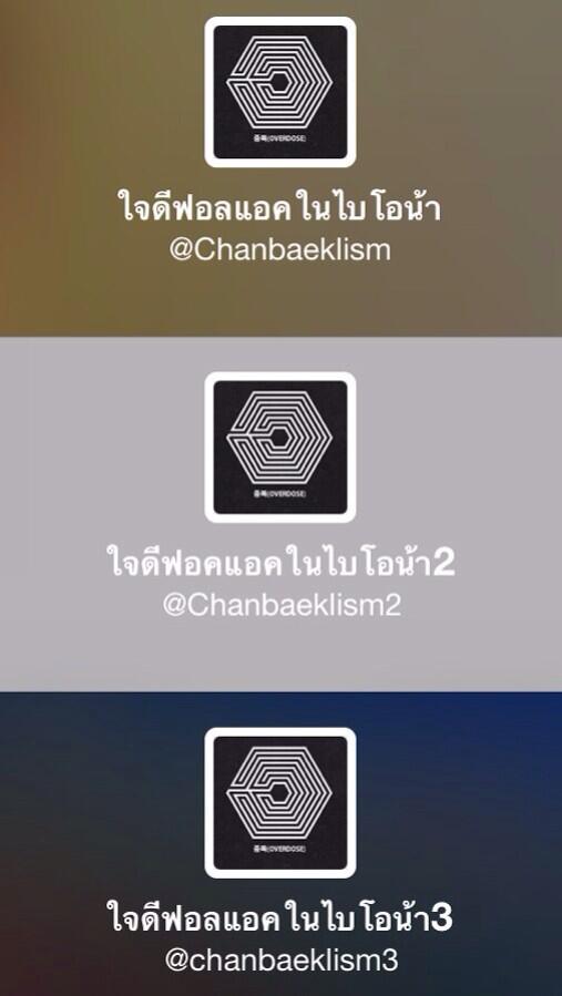 Chanbaeklism's tweet photo. RTฟอลฟรี3แอคค่า รีเบรยอิอิอิอิอิอิอิ #중독 http://t.co/egWBgjYANy