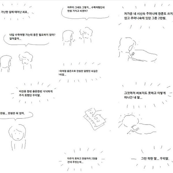 흐르는 정이처럼 tweet media