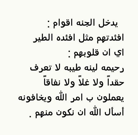 AlhamdullahA tweet picture