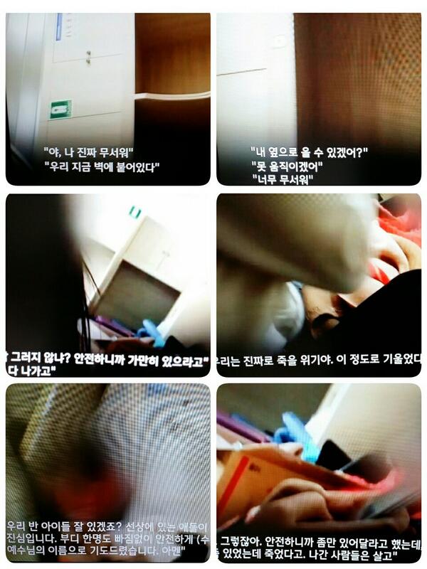 heheeyapg's tweet photo. 또 아이들이 보내온 ... http://t.co/xq0sOfvGum