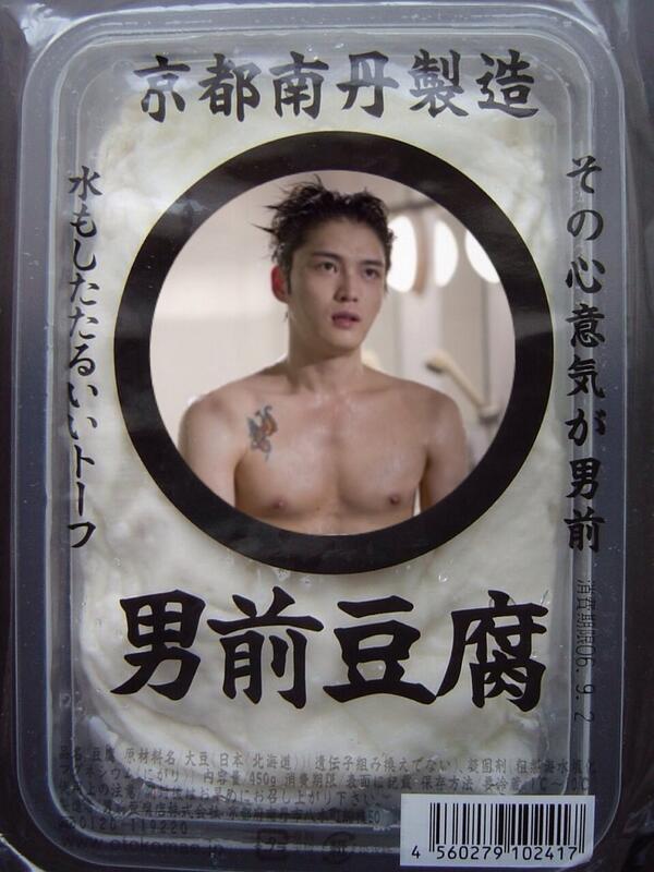 jae_ykph_jae's tweet photo. 毎日買いますっ( 〃▽〃)RT "@jjekojj: こんなパッケージだったら買うよね(*´艸｀*) http://t.co/dMeScINVeE"