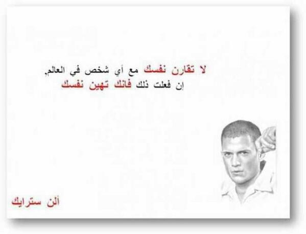 Sara_Salllah's tweet photo. :) http://t.co/Ssodua5fCm