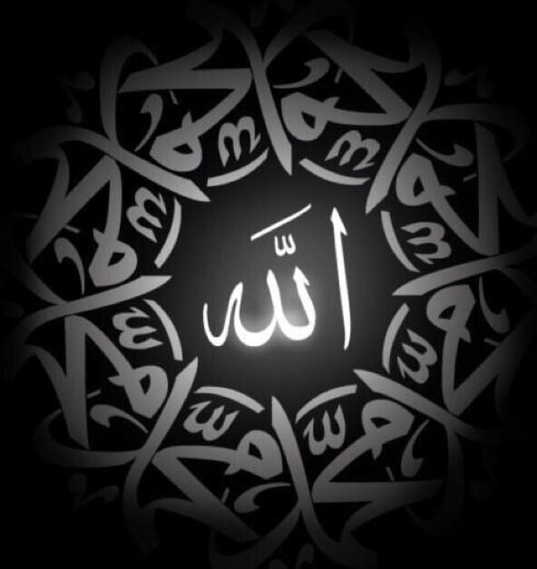 Kalimah Allah Swt Blog Peribadirasulullah