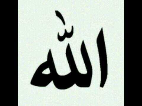 Berapakah yang mampu me-retweet nama yang indah ini. :)<3