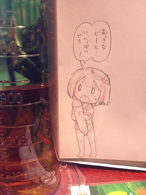 も、もう… 