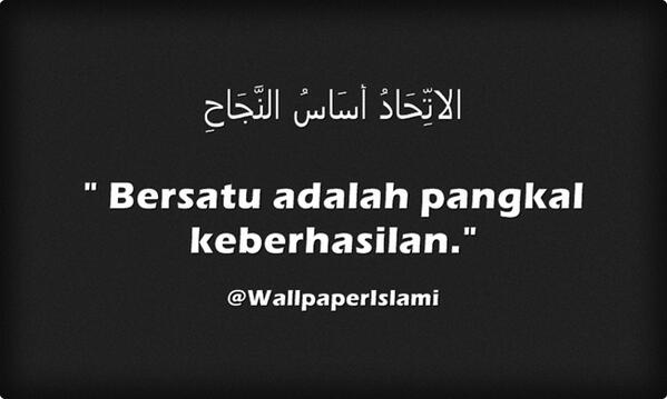 PcintaAnakYatim's tweet image. ".  الاتِّحَادُ أَسَاسُ النَّجَاحِ  
 Bersatu adalah pangkal keberhasilan."