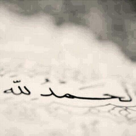 wadha_a2's tweet photo. قيل لِأحد العباد ماهو الصّبر الجميل ! 
قال اإنّ تُبتلى وَقلبكك يقول: الحمدلله ♡

 <3 الحمدالله http://t.co/I8T4voAjJt
