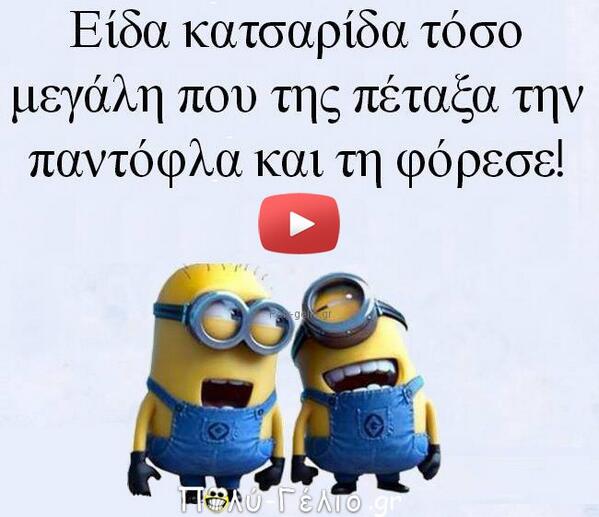 Weblate's tweet photo. ΧΑΧΑΧΑΑΧ http://t.co/GfGAQIrdXk