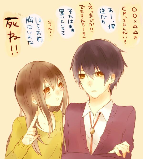 カップルあるある En Twitter あれっ これって あれっ 会話こそ違うものの 髪型髪色服装ノリがどんかぶりじゃないですか ヽ ﾉ T Co 8z35szwydk