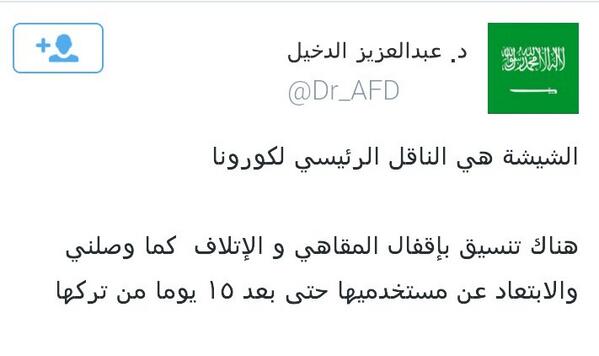 OmInWrds's tweet photo. #عاجل
#عمان #oman
#ksa  #السعودية 
#uae #الامارات http://t.co/s7M2W3hXGO