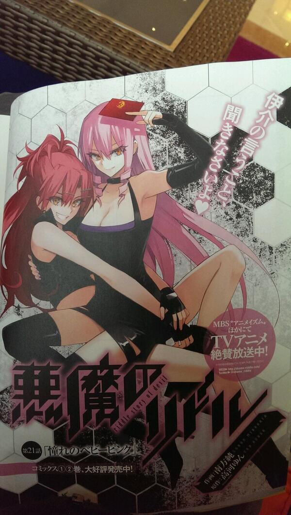 春伊 Twitter Search Twitter