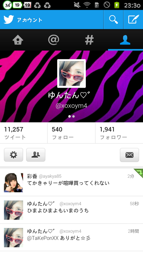 xoxoym4's tweet photo. なんで、こんなにフォロワーさん
いるのに絡みがまったくないわけ？？
だめだよ絡まなきゃ(｀_´)ぷん http://t.co/9S8pn76QPt