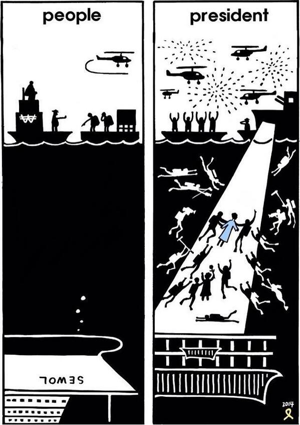 "이런 국가에서 살고 있는게 쪽팔립니다...