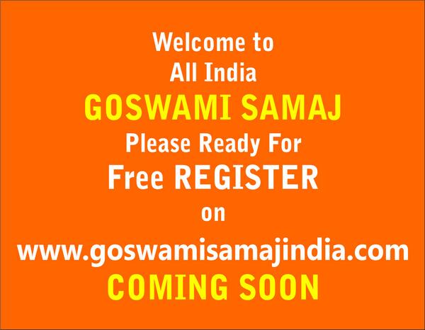 Goswami_Samaj's tweet photo. Our website for goswami samaj is about to come >>> http://t.co/E1T0J6UcM6