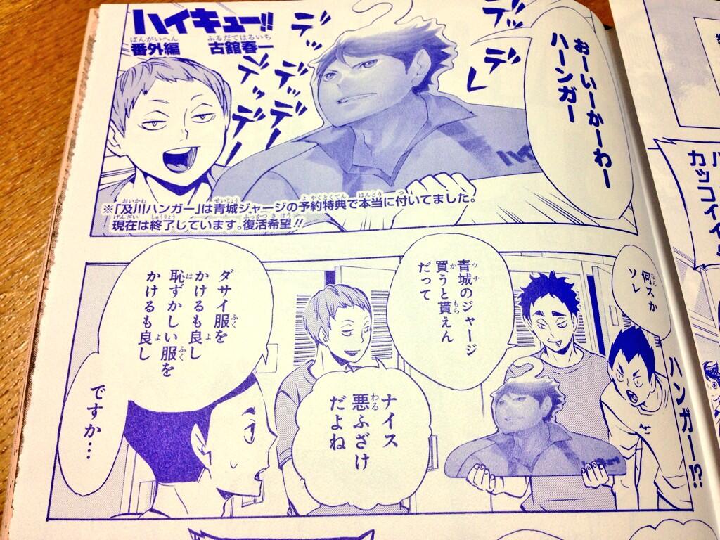 Mkt בטוויטר 青葉のメンバーに及川さんのハンガーネタにされてるざまぁwww Http T Co 8qx9rcsxjm Mkt בטוויטר 青葉のメンバーに及川さんのハンガーネタにされてるざまぁwww Http T Co 8qx9rcsxjm