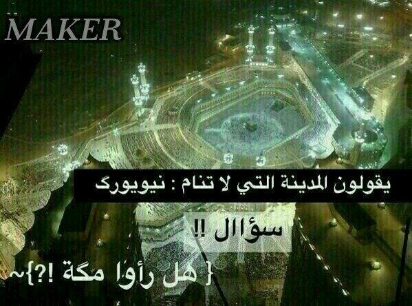 ناثر البسمه (@alsbaji) on Twitter photo 