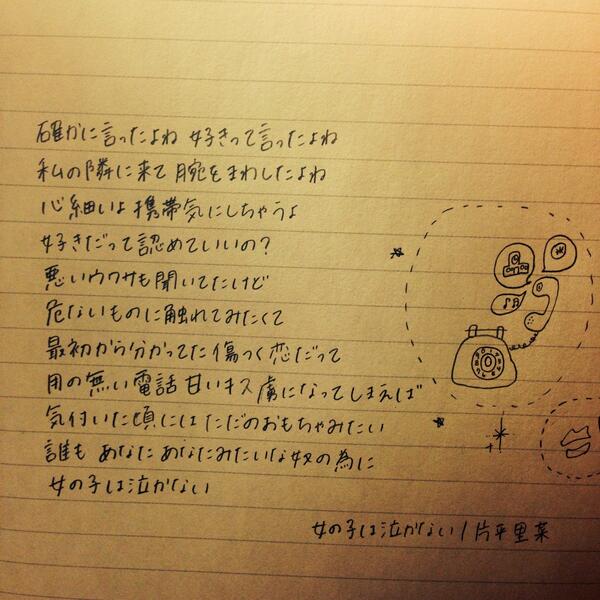 使ってません tweet media