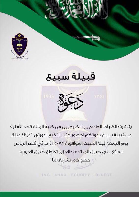 N2NFN2's tweet photo. @Rumaah01 http://t.co/4Prq9fn5dT