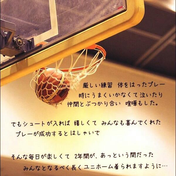 バスケ感想屋 Basketlove1110 Twitter