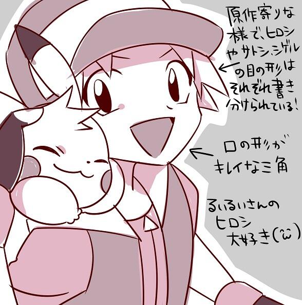 @wded_3841 【るいるい】さんの画風でヒロシ!うおおんむずかし(';ω;`)
#RTくれた人の絵柄を真似して描く 
