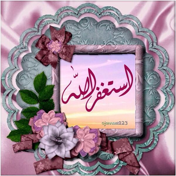 FinanceValueGuy's tweet photo. #الباقيات_الصالحات 
#دقيقة_تسبيح 
#غرد_بذكر_الله 
#رتويت_فضلا 
🎀🎀🎀 http://t.co/GPs6CabEKw