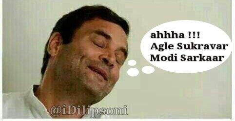iDilipsoni's tweet image. Rahul&apos;s dream अगले शुक्रवार मोदी सरकार #ModifiedKashi #modiwinsvaranasi #AAPWinningKashi
