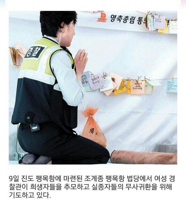 "<a href="/mettayoon/">레인메이커</a>: 이런 경찰관도 있는데... "