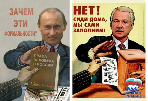 А ты выполнил свой гражданский долг. Кандидат от народа мем. Я больше не единоросс иркутск. Я на выборы никогда не ходил но в этот раз точно пойду за грудинина. Мемы про выборы в россии.